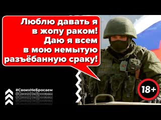 porn мораль в жопе граждане только одна очко не подставим погибнет страна спасибо хачам что дают нам пизды без них мы porn