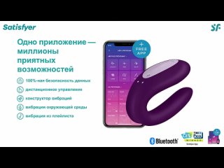 porn satisfyer double joy purple вибратор для пары с управлением через приложение porn