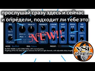 porn а рекордс задержка valhalla dsp короткий тест с гитарным семплом от omnisphere porn