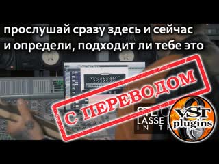 porn тональность лассе ламмерт в миксе с переводом porn