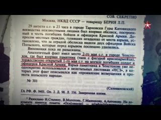 porn секретные материалы изображая жертву о чем забыли в польше porn