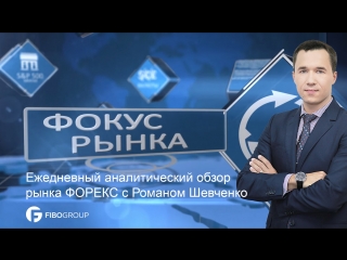 porn аналитика форекс президент ецб марио драги выступит с речью porn