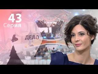 porn дело х следствие продолжается серия 43 дело о челябинском метеорите porn