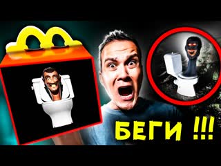 porn alex amoral скибиди туалет хэппи мил в макдональдс в 3 часа ночи страшилки в реальной жизни 1080p porn