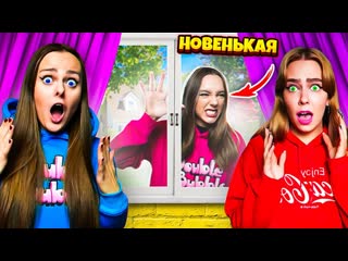 porn double bubble злая новенькая хочет заменить мою сестру 1080p porn