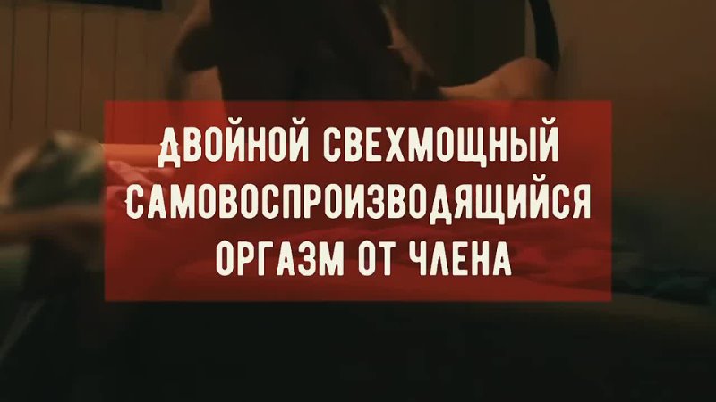 porn самый мощный оргазм в мире камасутра техника секса в 100 раз мощнее чем сквирт как вызвать получить довести porn