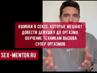 porn ошибки в сексе мешающие довести женщину до оргазма обучение технике как вызовать оргазмы в 1000 раз мощнее сквирта porn