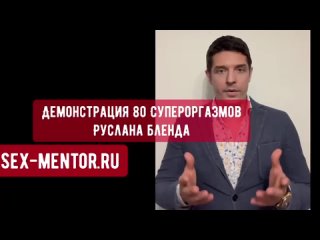 porn обучение как вызвать в себе бога секса и довести женщину до оргазма в 1000 раз мощнее сквирта уроки технике porn