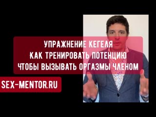 porn средство для потенции лучше упражнения кегеля и виагры обучение сексу как довести женщину до оргазма в 1000 раз porn