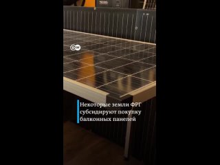 porn in deutschland werden balkon solaranlagen immer beliebter die installation ist äusserst einfach und der erzeugte porn