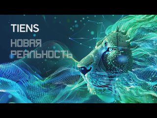 porn торжественная международная конференция tiens новая реальность porn