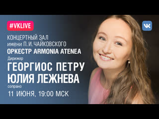porn юлия лежнева и макс эмануэль ценчич в опере вивальди неистовый роланд русские субтитры porn