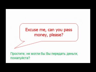 porn русско английский разговорник в общественном транспорте ii english phrasebook in public transport ii porn