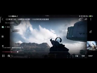porn геймплей в delta force hawk ops на мобильном телефоне porn