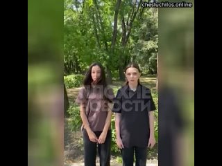 porn на кубани две школьницы устроили кринжовый перфоманс позиговав на камеру у памятника участникам афг porn