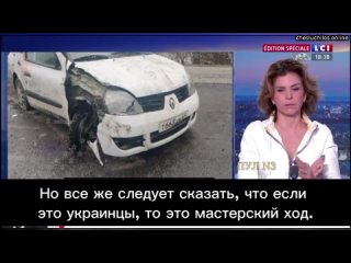 porn французская журналистка анн нива не скрывает восторг от успеха украинцев в крокусе но все же porn