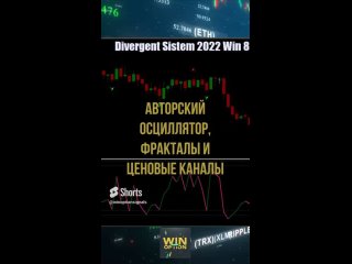 porn стратегия asg graal divergent system для бинарных опционов porn