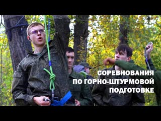 porn горно штурмовая полоса соревнования в центре патриот россии porn
