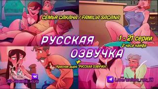 porn анимеanimeхентайhentai русская озвучкаrusпорноинцестtabooсубтитрыяпонскоеозвучка porn