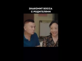 porn секретарь знакомит босса с родителями мини дорама секретарь бай хочет уволиться романтическая комедия про день porn