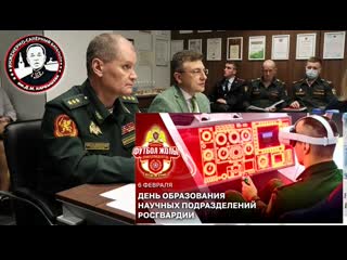 porn генерал полковник беззубиков поздравляет ученых росгвардии с профессиональным праздником porn