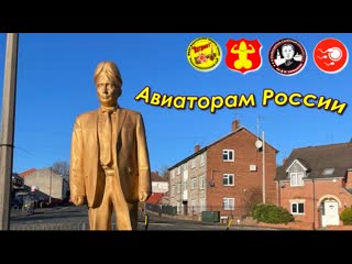 porn в калужской области открыт монумент в честь авиаторов роccии porn