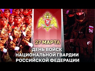 porn праздничное поздравление генерала золотова с днем спецназа росгвардии porn