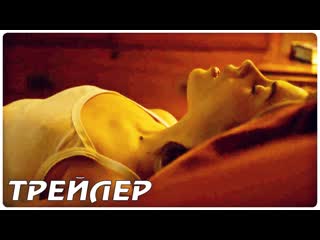 porn полный фильм смотрите в описании наваждение джули русский трейлер 2021 porn