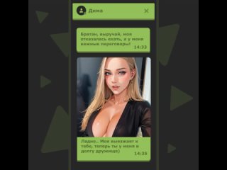 porn жена друга выручила меня измена жена друга на корпоративе сочные формы грудь декольте вырез большие груди porn