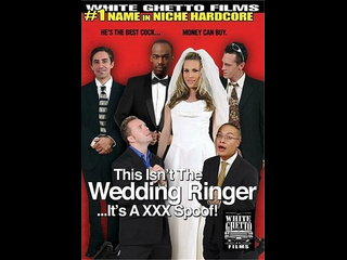 porn это не обручальное кольцо это xxx подделка this isnt the wedding ringerits a xxx spoof 2015 год без перевода porn