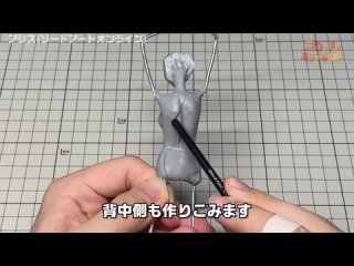 porn ソードアートオンラインアリス crystal dress verのフィギュアを再現して作ってみた粘土how to make a figure of alice sao porn