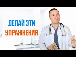 porn как всего 5 минут в день на специальные физические упражнения могут уберечь от инсульта и инфаркта porn