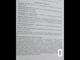 porn жена мобилизованного из приморья пожаловалась что её мужу провели медкомиссию с нарушениями и признали его годным porn