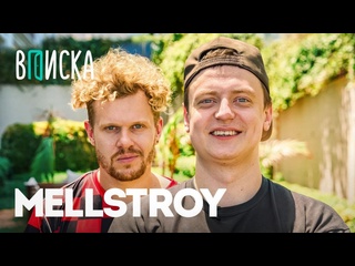porn мелстрой про стрим с моргенштерном mellstroy интервью вписка porn