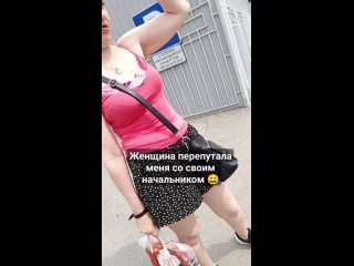 porn девушка перепутала меня со своим начальником и я решил воспользоваться этим porn