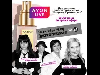 porn прямой эфир энергия протинола porn