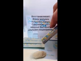 porn атоми пробиотик 10 создан для заботы о вашем здоровье в нашей натуральной добае собраны 12 видов лактобактерий а porn