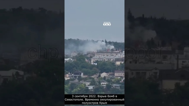 porn сми на военной базе рф в севастополе прогремели новые взрывы porn