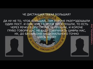 porn дело пахнет гостомелем появилось перехват разговора охваченных паникой оккупантов porn