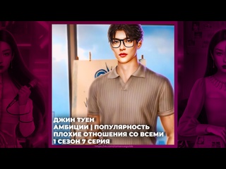 porn эдемов сад джин туен амбиции плохие отношения популярность 1х07 porn
