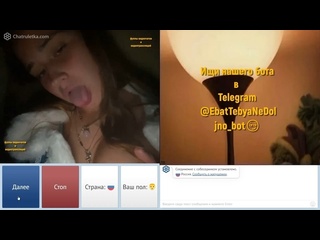 porn фуллы видеочатов и видеотрансляций чат рулетка видеочат videochatomegle skype вирт спалилиvirtвебкамера porn