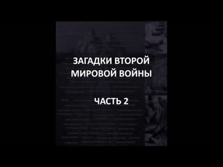 porn айсберг второй мировой войны часть 2 нанкинская резня исчезновение звена 19 мукденский инцидент porn
