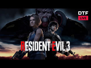 porn врываемся в resident evil 3 porn