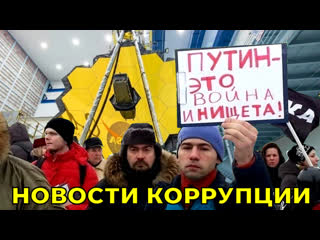 porn прямой эфир в субботу 15 января в 18 00 мск новости коррупции круглый стол ответы на ваши вопросы porn