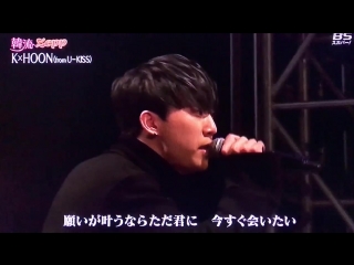 porn kくんとフンちゃんのコラボ k hoonfrom u kiss 雪桜 韓流ザップさんまた一つ願いを叶えてくれてどうもありがとうございました 韓流ザップ 韓流zepp 歌手k hoon ukiss 雪桜 porn