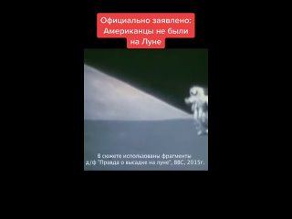 porn официальное заявление сша не были на луне porn