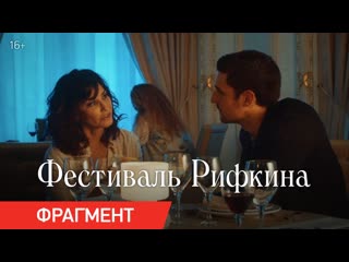 porn фестиваль рифкина фрагмент третий лишний в кино с 31 декабря porn