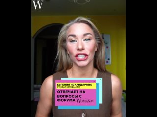 porn нравлюсь парню как человек женя искандарова на форуме porn