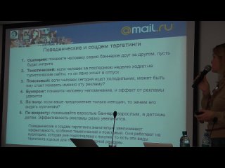 porn валерия никитина нестандартная реклама и спецпроекты в интернете часть1 porn