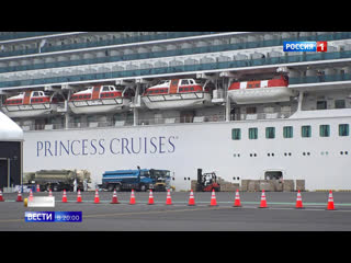 porn россияне с westerdam готовятся вылететь домой на diamond princess продолжается карантин porn